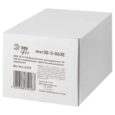 Выключатель-разъединитель ВНК-32-31130 PRO mvr30-3-063E 3П 63А на 2 направления с фронтальной рукояткой управления