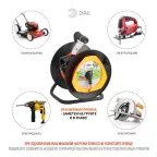 Удлинитель силовой RPx-1e-3х0.75-20m на п. катушке c/з 1 гн 20м ПВС 3х0.75 RPx-1e-3х0.75-20m