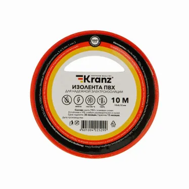 Изолента ПВХ KRANZ 0.13х15 мм, 10 м, красная 10шт