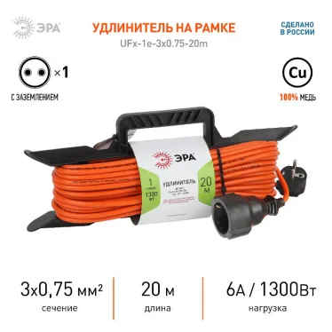 Удлинитель силовой UFx-1e-3x0.75-20m-IP44 на рамке c/з 1 гн 20м ПВС 3x0.75 UFx-1e-3x0.75-20m-IP44