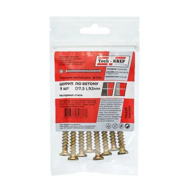Шуруп по бетону 7,5х92 потайная головка, остроконечный (8шт) - пакет