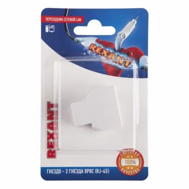 Переходник сетевой LAN. (гнездо 8Р8С (Rj-45) - 2 гнезда 8Р8С (Rj-45)),
