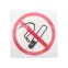 Наклейка информационный знак Курить запрещено 200х200,