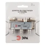 Делитель ТВ D-F-05 3 ответвления под F разъём в комплекте 4 F разъёма 5-1000 МГц