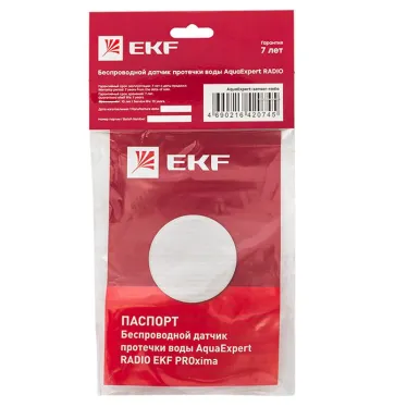 Беспроводной датчик протечки воды AquaExpert RADI