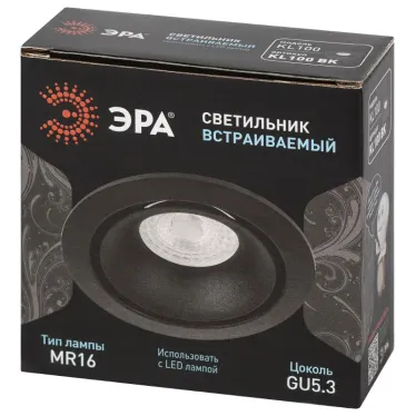 Светильник встраиваемый алюминиевый KL100 BK MR16 GU5.3 черный