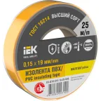 Изолента 0.15х19мм желтая 25м