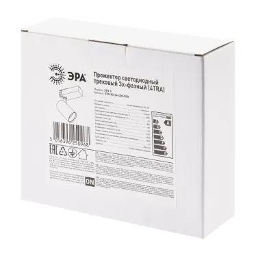 Трековый светильник трёхфазный SТR-30-36-40K-B20 узкий луч 4000K черный