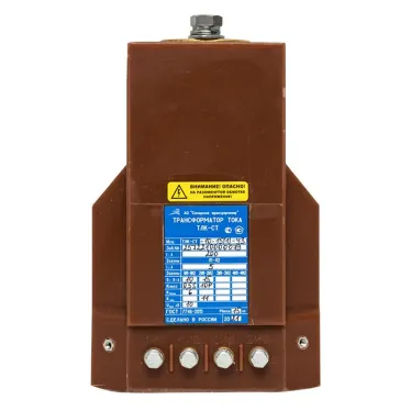 Трансформатор тока ТЛК-СТ-10-15(1)-0,5S/10Р10-10ВА/15ВА-75/5-75/5 10 25 У2