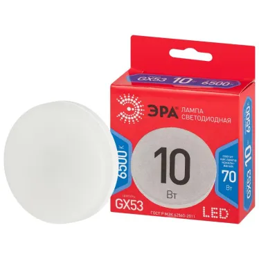 Лампа светодиодная LED GX-10W-865-GX53 R (диод, таблетка, 10Вт, хол, GX53) (10/100/4800)