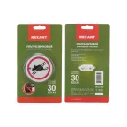 Ультразвуковой отпугиватель грызунов, 220В | 71-0028 | REXANT