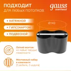 Светильник светодиодный накладной HD033 24W (черный/черный) 3000K 180x100*100мм | HD033 | Gauss