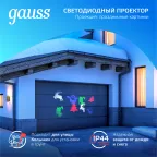 Проектор светодиодный "4 картинки" серия Holiday, анимированные картинки Дед Мороз, Рождественский Олень, Подарки, Ёлка, IP44, 1/30 | HL093 | Gauss