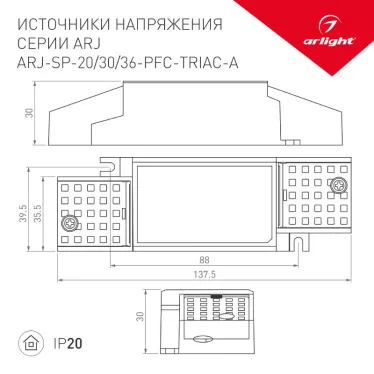Блок питания ARJ-SP-36-PFC-TRIAC-INS (36W, 30-52V, 0.5-0.7A) (IP20 Пластик, 5 лет)
