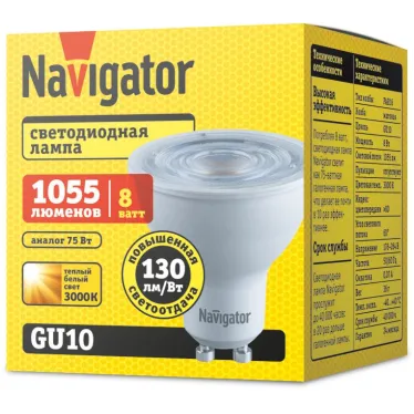 Лампа светодиодная 82 841 NLL-PAR16-8-230-3K-GU10-60D | 82841 | Navigator