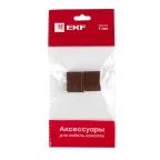 Соединитель (20х10) (4 шт) Plast под темное дерево