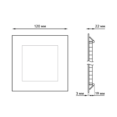 Светильник светодиодный встраиваемый ультратонкий квадратный IP20 6W 2700K | 940111106 | Gauss