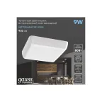 Встраиваемый светильник Frameless квадрат 9W 4000K 1/60 | 968511209 | Gauss