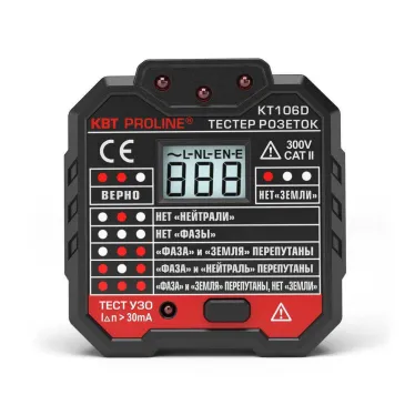 Тестер розеток и УЗО KT 106D серия PROLINE