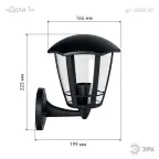 Светильник садово-парковый 6-гранный черный настенный вверх E27 IP44(У1) НБУ 07-40-003 «Дели 1» (8/4 | Б0051187 | ЭРА