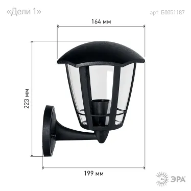 Светильник садово-парковый 6-гранный черный настенный вверх E27 IP44(У1) НБУ 07-40-003 «Дели 1» (8/4 | Б0051187 | ЭРА