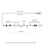 Светодиодная гирлянда ARD-BALL-CLASSIC-D13-5000-BLACK-50LED RGB (230V, 3.5W) | 025567 | Arlight