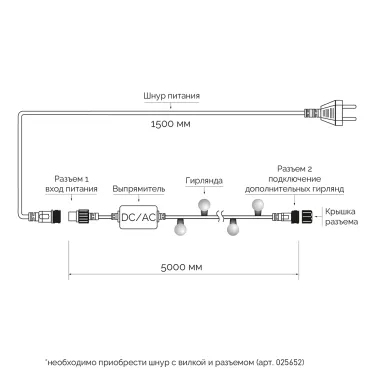 Светодиодная гирлянда ARD-BALL-CLASSIC-D13-5000-BLACK-50LED RGB (230V, 3.5W) | 025567 | Arlight