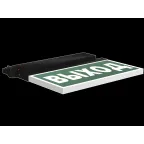 Световой указатель аварийного освещения BS-CANOE-71-S2 LED Black | a20993 | Белый свет