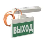 Световой указатель аварийного освещения BS-YANTA-81-S1-INEXI3 | a15799 | Белый свет