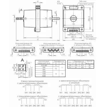 Трансформатор тока ТЛК-СТ-10-ТПК(1)-0,5/10Р10-10ВА/15ВА-600/5-600/5 31,5 81 У3