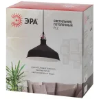 Светильник подвесной декоративный PL2 BK/RC E27 max 60W, d300 мм, шагрень черный/медь