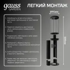 Светильник садово-парковый Vega столб 10.5*50cm, 170-240V / 50Hz, 1xE27, Max.60W, IP54 | GD023 | Gauss