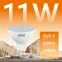 Лампа светодиодная Elementary MR16 11W 850lm 3000K GU5.3 LED 1/10/100 | 13511 | Gauss