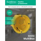 Коробка установочная 68(65)х45мм ГИПРОК