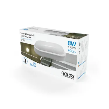 Светильник светодиодный пылевлагозащищенный для ЖКХ Elementary овал 8W 700lm 6500K 160-260V IP65 160*90*46мм белый LED 1/40 | 161411308 | Gauss
