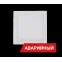 Светильник светодиодный Downlight Square 22/1700 22Вт 1700Лм 4000K IP40 Аварийный | DDlS20-A | Diora