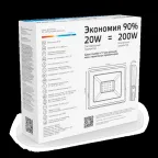 Прожектор светодиодный ДО 20 Вт 1800 лм 6500К AC 220В IP65 105х118х27мм Elementary Gauss