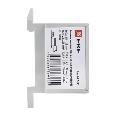 Клемма пятиполюсная КСВ 2.5-35 (3P+N+PE) PROxima