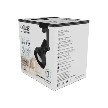 Светильник трековый однофазный под лампу E27 220V IP20 112*230мм черный конус | TR013 | Gauss