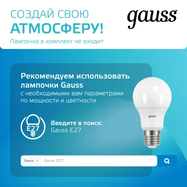 Светильник трековый однофазный под лампу E27 220V IP20 112*230мм черный конус | TR013 | Gauss