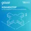 Коннектор для трековых шинопроводов (+) черный | TR111 | Gauss