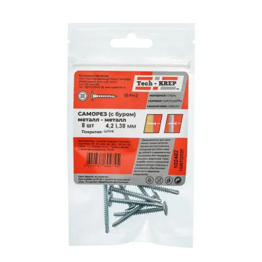 Саморез по металлу 4,2х38 сверлоконечный (8шт) - пакет