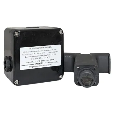 Коробка соединительная взрывозащищенная Heat box 120 TD