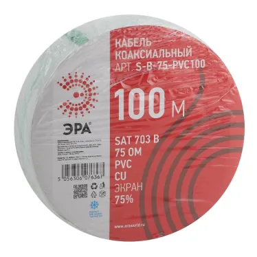 Кабель коаксиальный SAT 703 B 75 Ом Cu/(оплётка Cu 75%) PVC цвет белый 100 м