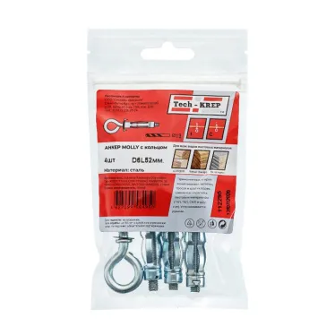 Анкер-дюбель Молли R М6х52 с кольцом (4шт)