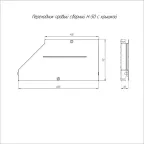 Переходник правый с крышкой Стандарт 600х400х50
