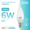 Лампа светодиодная LED 6Вт E14 220В 4100К Elementary свеча на ветру | 34126 | Gauss