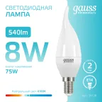Лампа светодиодная LED 8Вт E14 220В 4100К Elementary свеча на ветру | 34128 | Gauss