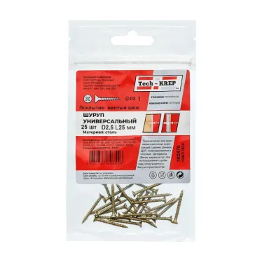 Шуруп универсальный 2,5х25 потайная головка, остроконечный, желтопассивированный (25шт) - пакет