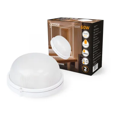 Светильник для ЖКХ НБП IP54 190*176*82 круг под лампу Е27 max 60W, 1/10 | 926602106 | Gauss